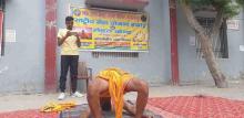 अंतरार्ष्ट्रीय योग दिवस 21 जून