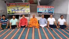 अंतरार्ष्ट्रीय योग दिवस 21 जून