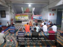 अंतरार्ष्ट्रीय योग दिवस 21 जून