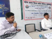 Seminar