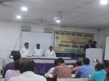 Seminar