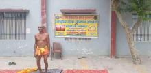 अंतरार्ष्ट्रीय योग दिवस 21 जून