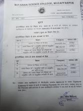 Intermediate Admission Notice