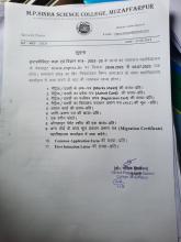 Intermediate Admission Notice