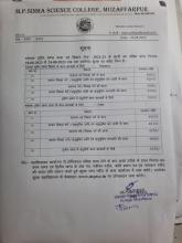 TDC Part III Admission Fee & Exam Form Fill Up 